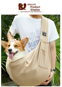 Detail view of beige knit pet sling carrier with wide shoulder strap and side pocket