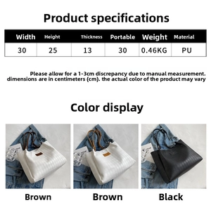 Size guide for large PU tote bag showing 30x25x13cm dimensions and brown color options