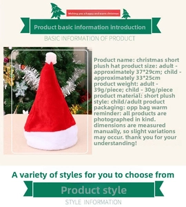 Detailed size specifications for adult and child plush Christmas hats in red and white