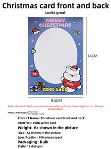 Detail view of 14x9.5cm Christmas cartoon bear packaging cards with size dimensions