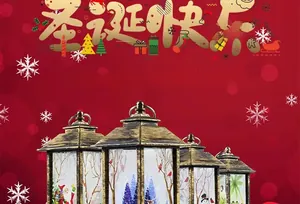 Detail view of vintage bronze Christmas lanterns featuring Santa and snowman holiday scenes