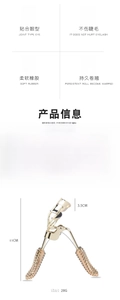 Detailed close-up of golden eyelash curler with black soft rubber pad and non-slip handle