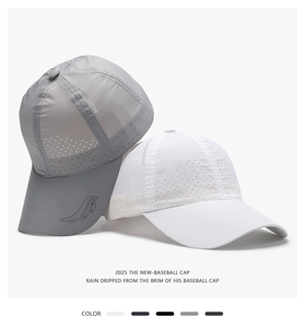 Detail of laser-perforated breathable holes on grey and white quick-dry sports caps