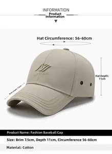 Detailed technical diagram showing dimensions of the beige cotton fashion baseball cap