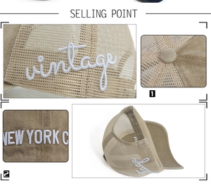 Detail of khaki mesh trucker hat featuring vintage embroidery and adjustable buckle strap