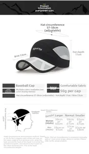 Size guide for quick-dry mesh cap showing 57-58cm adjustable girth and 50g weight