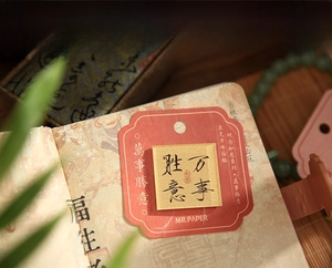 Detail of acrylic Chinese style fridge magnet with calligraphy on vintage paper background
