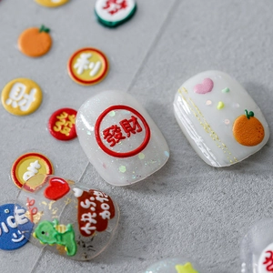 5D embossed nail stickers with Chinese New Year festive motifs like lucky coins and oranges
