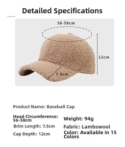 Detail view of winter sherpa baseball cap with 56-58cm sizing and 94g weight specs