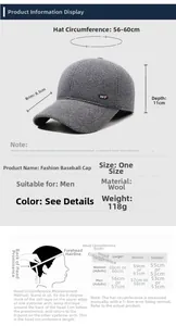 Detailed size guide for men's winter woolen baseball cap with 56-60cm circumference