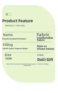 Detail specifications for 15cm pistachio plush keychain with soft PP cotton and aroma filling