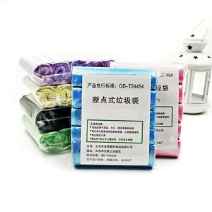 Perforated Plastic Garbage Bags Colorful Flat Mouth Disposable Trash Liners For Home Kitchen Office Durable PE Material