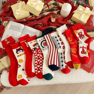 Set of festive red and white cotton socks with New Year embroidery in a gift box