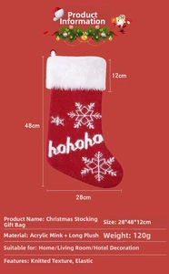 Detail view of 48cm red knitted Christmas stocking with plush cuff and size dimensions
