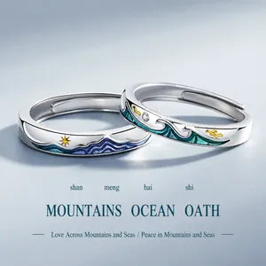 Romantic mountain and sea couple rings with blue enamel and adjustable silver bands