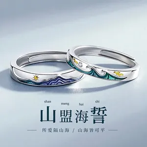 Mountain Sea Enamel Open Adjustable Rings Copper Wave Sun Zircon Jewelry For Lovers Couples Valentines Day Gift