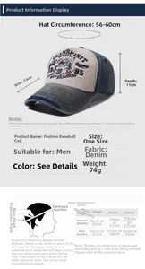 Size guide for denim baseball cap showing circumference, brim width, and depth details