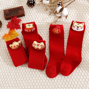 Festive red Christmas baby socks with 3D tiger and gold ingot motifs on woven base
