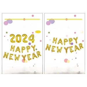 Kit de ballons HAPPY NEW YEAR 16 pouces dorés pour décoration de fête du Nouvel An 2025