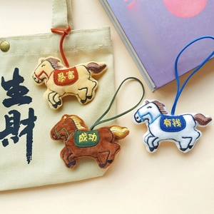 Chinese Zodiac Horse Plush Charms with Prosperity Embroidery for Bags and Gifts