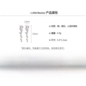 Detailed size specifications for pearl tassel earrings with copper and zircon materials