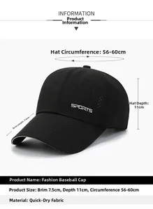 Detailed size chart for black quick-dry sports cap showing 7.5cm brim and 11cm depth