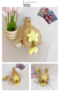 Detail of hand-woven kids crossbody bag featuring a large yellow smiling plush flower