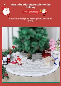 Detail of 48-inch knitted Christmas tree skirt with snowflake patterns and plush trim