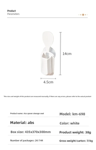 Detailed dimensions and specifications of the white suction cup rice paddle holder stand