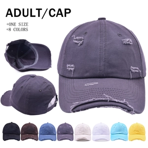 Vintage distressed baseball cap with ripped details in 8 colors and adjustable strap