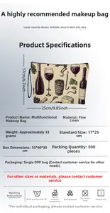 Linen makeup bag with vintage wine print and size specifications showing 17x25 cm dimensions