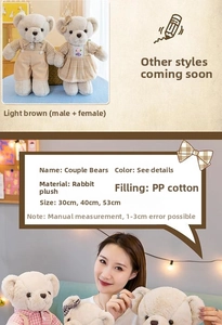 Detail of light brown couple teddy bears made of soft rabbit faux fur with PP cotton filling