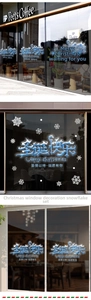 Stickers de Noël bleus pour fenêtres avec flocons de neige pour décoration festive