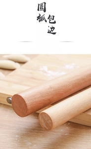Detailed close-up of smooth solid wood rolling pin with natural grain and rounded edges