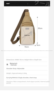 Detailed size chart of the khaki canvas chest bag with 16x30x6cm dimensions