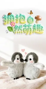Nahaufnahme von Plüsch-Pinguin-Spielzeug mit flauschigem grauem Fell und rosa Wangen