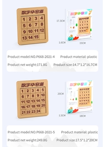 Detailed specs of 4x4 and 5x5 magnetic number sliding puzzles with dimensions and weight