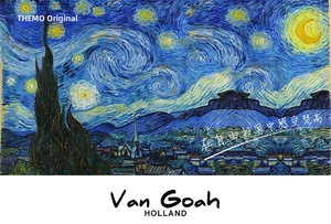 Detailed close-up of Van Gogh Starry Night art on a faux leather notebook cover