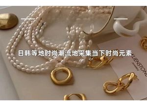 Detail shot of multi-layer natural freshwater pearl necklace and gold knotted earrings