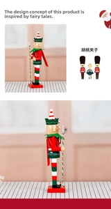 Detailed split view of hand-painted wooden candy clown nutcracker with candy cane