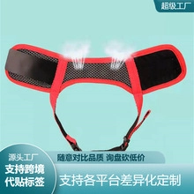 Detail of breathable black mesh pet harness with red trim and adjustable buckle