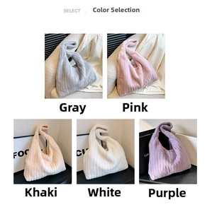 Plush tote bags in grey, pink, khaki, white, and purple with a vertical stripe texture