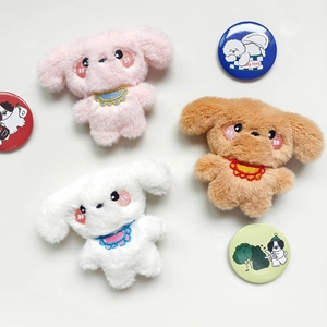 Cute cartoon puppy plush dolls and colorful pins for DIY bags and accessories set
