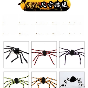Detailed size guide for hairy spider decorations in multiple colors for Halloween party props