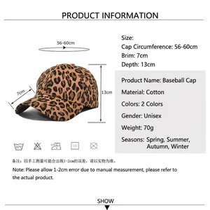 Leopard print cotton baseball cap size chart with 56-60cm circumference dimensions