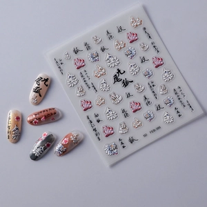 Chinese style 5D embossed nail stickers featuring nine-tailed fox designs and calligraphy