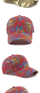 Close-up of multi-color camouflage baseball cap with reinforced stitching and curved brim