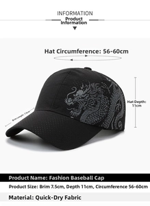 Detail view of quick-dry mesh cap with dragon print and adjustable size specifications