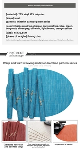 Detail of oval woven heat-resistant placemats showing bamboo texture and multi-color vinyl
