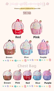 Detailed grid of cupcake-shaped kids chest bags and backpacks in five vibrant colors